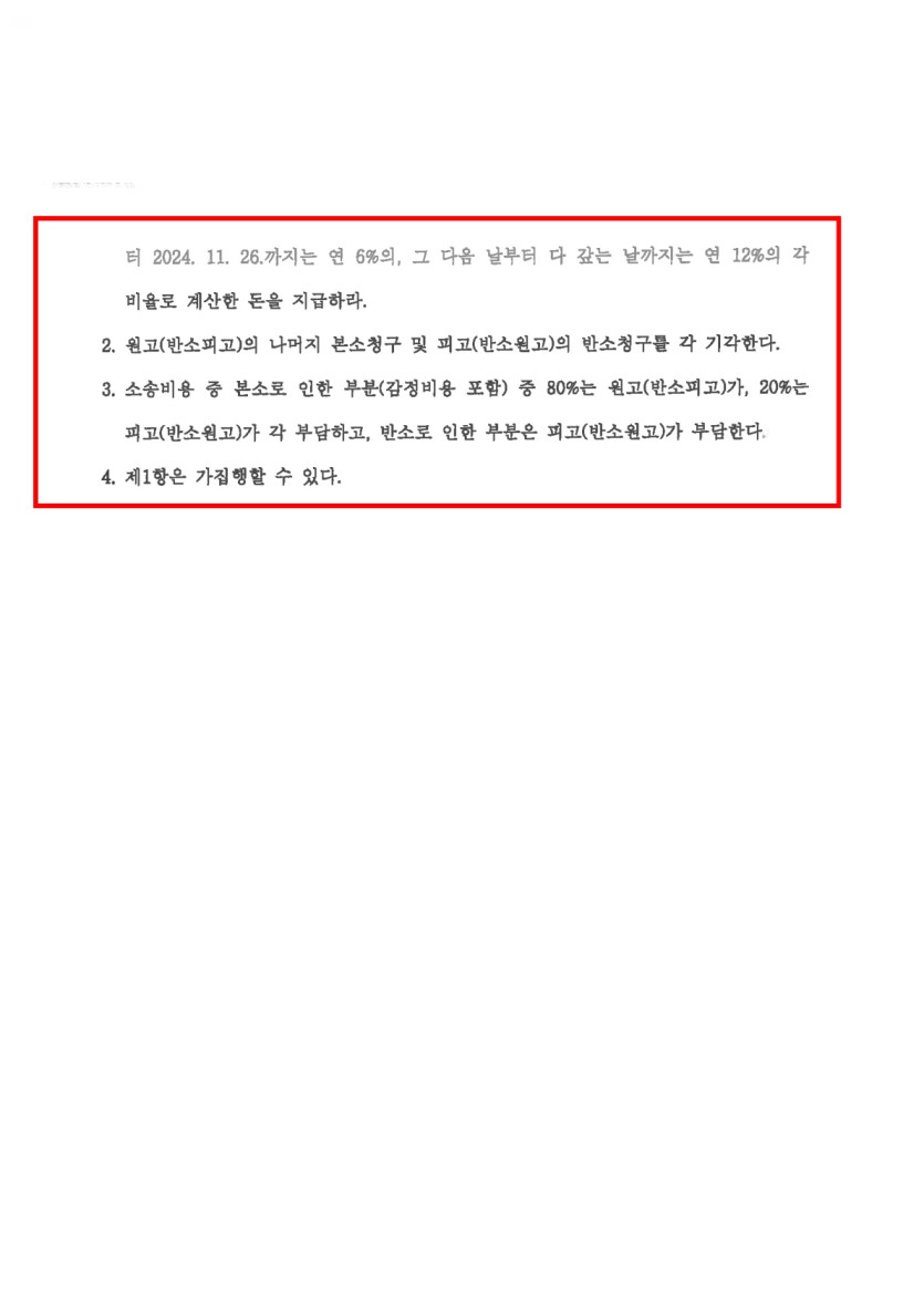 de763b5abe10e39de5e4b7c370b0c5c9_1741828045_8314.jpg
