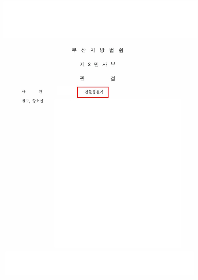 2a89c76920a2c0831a26ceff89975ebc_1743654131_3258.jpg